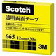 スリーエム　透明両面テープ　665ー1ー12　12ｍｍ×30ｍ　　665-1-12　1個　　（直送品）