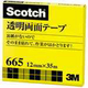 スリーエム　透明両面テープ　12ｍｍ×35ｍ　　665-3-12　1個　　（直送品）