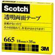 スリーエム　透明両面テープ　18ｍｍ×35ｍ　　665-3-18　1個　　（直送品）