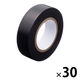 現場のチカラ ビニールテープ 黒 幅19mm×長さ10m アスクル 1セット（30巻入）  オリジナル