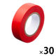 現場のチカラ ビニールテープ 赤 幅19mm×長さ10m アスクル 1セット（30巻入）  オリジナル