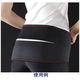 中山式産業 中山式ボディフレーム腰用フィット LL 黒 021442 1個 8-5466-03 コルセット 腰痛ベルト