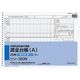コクヨ　賃金台帳 Ａ シン-120 N　Ｂ４ ２６穴 ２０枚