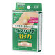 ニチバン 家庭用創傷パッド 救急絆創膏 ケアリーヴ 治す力 LLサイズ 50mm×70mm CN7LL 1箱（7枚入）