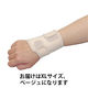 竹虎 ソフラウルファーTFCC ベージュ XL 037826 1個