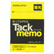 コクヨ タックメモ 蛍光色 付箋 75×25mm メ-1303N-Y 1パック（2冊入）
