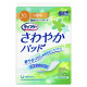 ライフリー　さわやかパッド少量用　20cc　32枚入　ユニ・チャーム