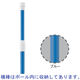 のぼり用ポール　長さ1.63～2.85m　ブルー　1本　アスクル　 オリジナル