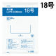 アスクルオリジナル　ポリ袋（規格袋）　透明中厚手タイプ（LDPE）　0.06mm厚　18号　380×530mm　1袋（50枚入）  オリジナル
