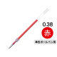 ボールペン替芯 ジェットストリーム単色ボールペン用 0.38mm 赤 SXR38.15 油性 三菱鉛筆uni ユニ