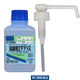 消毒用エタプラス（手押しポンプ付） 300mL　健栄製薬 殺菌消毒 消毒液【第3類医薬品】