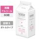 日本製紙クレシア　SCT　ウェットガード　70M24C　詰替用　77055　1個（70枚入）