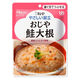 介護食 やわらか食 キユーピー やさしい献立 Y2ー4 おじや 鮭大根  1袋