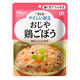 介護食 やわらか食 キユーピー やさしい献立 Y2ー7 おじや 鶏ごぼう  1袋