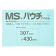 明光商会 MS ラミネートフィルム パウチ A3 150mu 厚口 MP15ー307430 国内生産