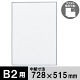 ポスターフレーム B2サイズ 軽量アルミ製 DSパネル シルバー 1000012561 アートプリントジャパン