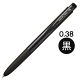 ゲルインクボールペン ユニボールシグノRT1 極細 0.38ミリ 黒 黒軸 UMN15538.24 三菱鉛筆uniユニ