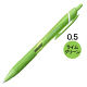 油性ボールペン ジェットストリームカラーインク 0.5mm ライムグリーン 黄緑 SXN-150C-05 三菱鉛筆uni ユニ