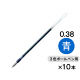 ボールペン替芯 ジェットストリーム多色・多機能ボールペン用 0.38mm 青 10本 SXR-80-38 油性 三菱鉛筆uniユニ