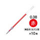 ボールペン替芯 ジェットストリーム単色ボールペン用 0.38mm 赤 10本 SXR38.15 油性 三菱鉛筆uni ユニ