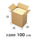 【底面A4】【100サイズ】 宅配ダンボール A4×高さ410mm 1梱包（20枚入）