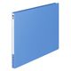 コクヨ レバーファイルMZ色厚板紙B4横 10mmとじ 青 フー309NB 1冊