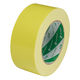 【ガムテープ】 カラー布粘着テープ No.102N 0.30mm厚 黄 幅50mm×長さ25m ニチバン 1巻