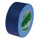 【ガムテープ】 カラー布粘着テープ No.102N 0.30mm厚 青 幅50mm×長さ25m ニチバン 1巻