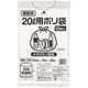 ゴミ袋（メタロセン配合）半透明 20L 厚さ0.024 業務用 ポリ袋 GMH-202 1パック（15枚入）