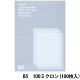 アスクル　ラミネートフィルム　B5　100μ　1箱（100枚入）  オリジナル