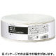 アスクル　「現場のチカラ」　紙ひも　2mm×100m　白 オリジナル