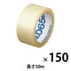 現場のチカラ 中梱包用OPPテープ 0.065mm厚 幅48mm×長さ50m アスクル 1セット（150巻入）  オリジナル