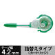 トンボ鉛筆【MONO】修正テープ モノPXN 4.2mm 詰め替えカートリッジ CT-PR4BLK10P 5箱（10個入×5）