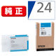 エプソン (EPSON) ICC24A 純正インクカートリッジ シアン 1個