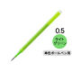 フリクション替芯(単色用) 0.5mm ライトグリーン 黄緑 1本 LFBKRF12EF-LG パイロット