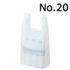 アスクル　レジ袋（乳白）　20号　幅210mm×マチ130mm×縦460mm　1セット（12000枚：1000枚入×12箱）  オリジナル
