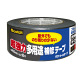 3M 超強力多用途補修テープ 幅48mm×長さ18m DUCT-NR18 1巻