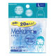 コクヨ 紙めくり<メクリン>L20個ブルー メク-522TB 1パック(20個入)