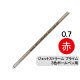 ボールペン替芯 ジェットストリームプライム多色・多機能ボールペン用 0.7mm 赤 SXR-200-07 三菱鉛筆uni ユニ
