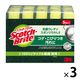 スコッチ・ブライトTM 抗菌ウレタンスポンジ S-21KS 1パック（15個：5個入×3パック）