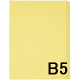 アスクル　カラーペーパー　B5　クリーム　1冊（500枚入）  オリジナル