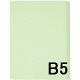 アスクル　カラーペーパー　B5　ライトグリーン　1冊（500枚入）  オリジナル
