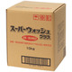 粉末洗剤 スーパーウォッシュプラス 消臭・漂白剤配合 10kg ミツエイ 1箱 オリジナル