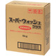 粉末洗剤　スーパーウォッシュプラス　柔軟剤配合　5kg オリジナル