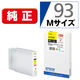 エプソン (EPSON) ICY93M 純正インクカートリッジ イエロー 1個