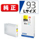エプソン (EPSON) ICY93L 純正インクカートリッジ イエロー (大容量) 1個