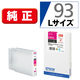 エプソン (EPSON) ICM93L 純正インクカートリッジ マゼンタ (大容量) 1個