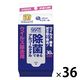 ウェットティッシュ　除菌シート アルコール除菌 携帯用 30枚入×36個 アロエエキス入 ウイルス除去用 大王製紙