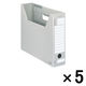 コクヨ　ファイルボックス-FS　＜Dタイプ＞　A4ヨコ　背幅75mm　グレー　A4-SFD-M　1セット（5冊）