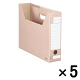 コクヨ　ファイルボックス-FS　＜Dタイプ＞　A4ヨコ　背幅75mm　ピンク　A4-SFD-P　1セット（5冊）